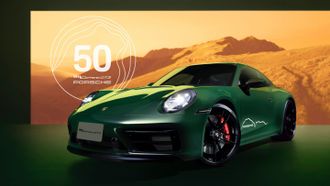 Porsche Taiwan 911 Carrera GTS-50 Year Anniversary