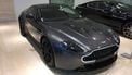Aston Martin V12 Vantage S Cito Motors Max Verstappen img_2610