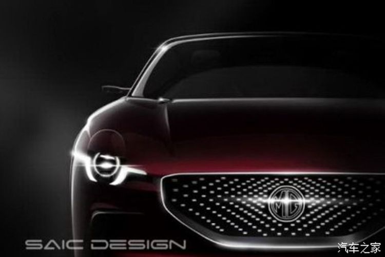 mg-e-motion-concept1a